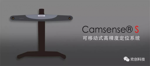 Camsense欢创科技如何突出重围AG