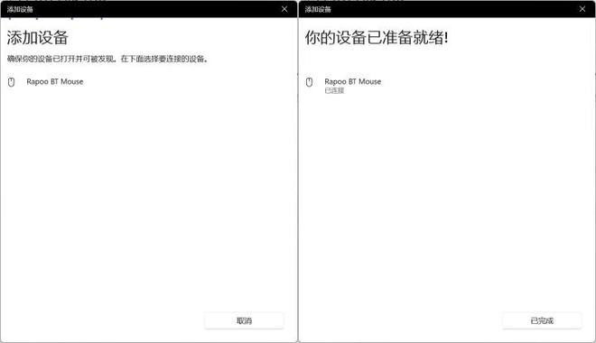 舰！雷柏VT3双高速系列游戏鼠标评测AG真人网站右手玩家专属3950旗(图7)