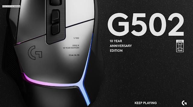 标 G502 X Plus AL EditionAG真人国际罗技正在向社区成员赠