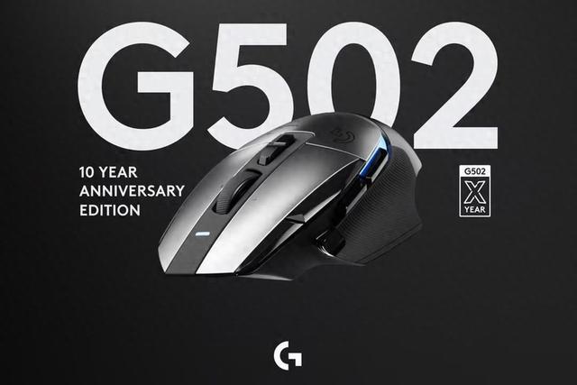 标 G502 X Plus AL EditionAG真人国际罗技正在向社区成员赠送限量版铝制鼠(图2)